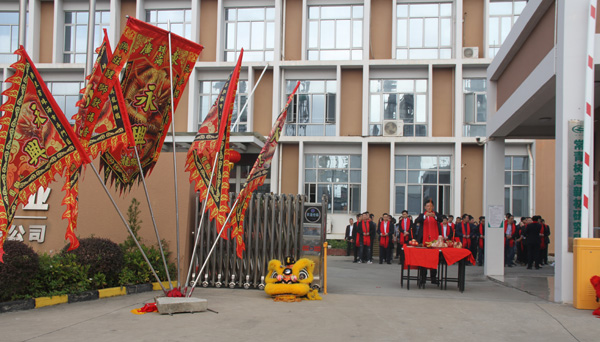 千秋偉業(yè)添錦繡 萬(wàn)里鵬程展宏圖 —— 常青樹舞獅獻(xiàn)瑞賀新春，歡天喜地迎開工！