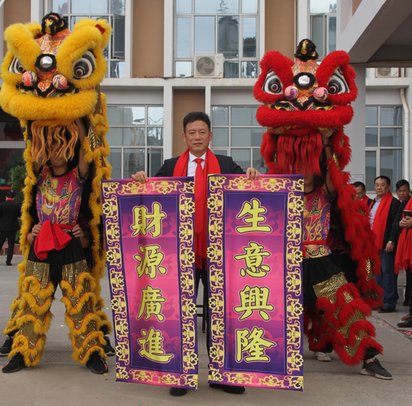 千秋偉業(yè)添錦繡 萬(wàn)里鵬程展宏圖 —— 常青樹舞獅獻(xiàn)瑞賀新春，歡天喜地迎開工！