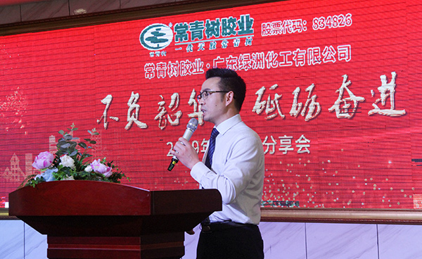 不負(fù)韶華，砥礪奮進，共筑青春夢，活力常青樹
