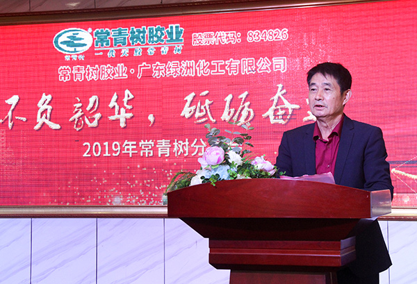 不負(fù)韶華，砥礪奮進，共筑青春夢，活力常青樹