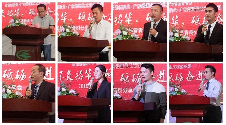 不負(fù)韶華，砥礪奮進，共筑青春夢，活力常青樹