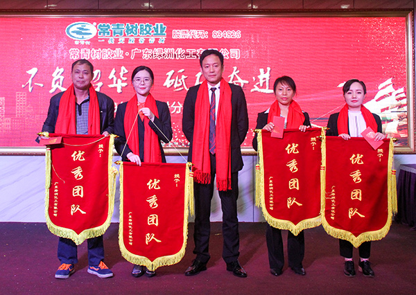 不負(fù)韶華，砥礪奮進，共筑青春夢，活力常青樹