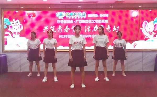 不負(fù)韶華，砥礪奮進，共筑青春夢，活力常青樹