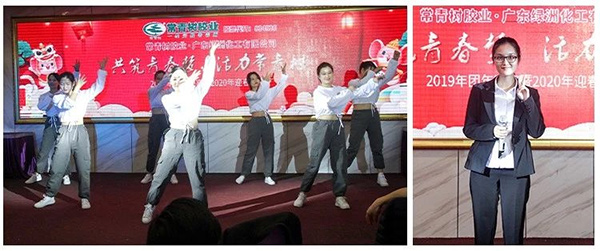 不負(fù)韶華，砥礪奮進，共筑青春夢，活力常青樹